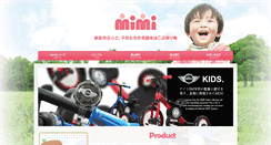 Desktop Screenshot of mimi.co.jp