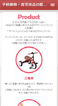 Mobile Screenshot of mimi.co.jp